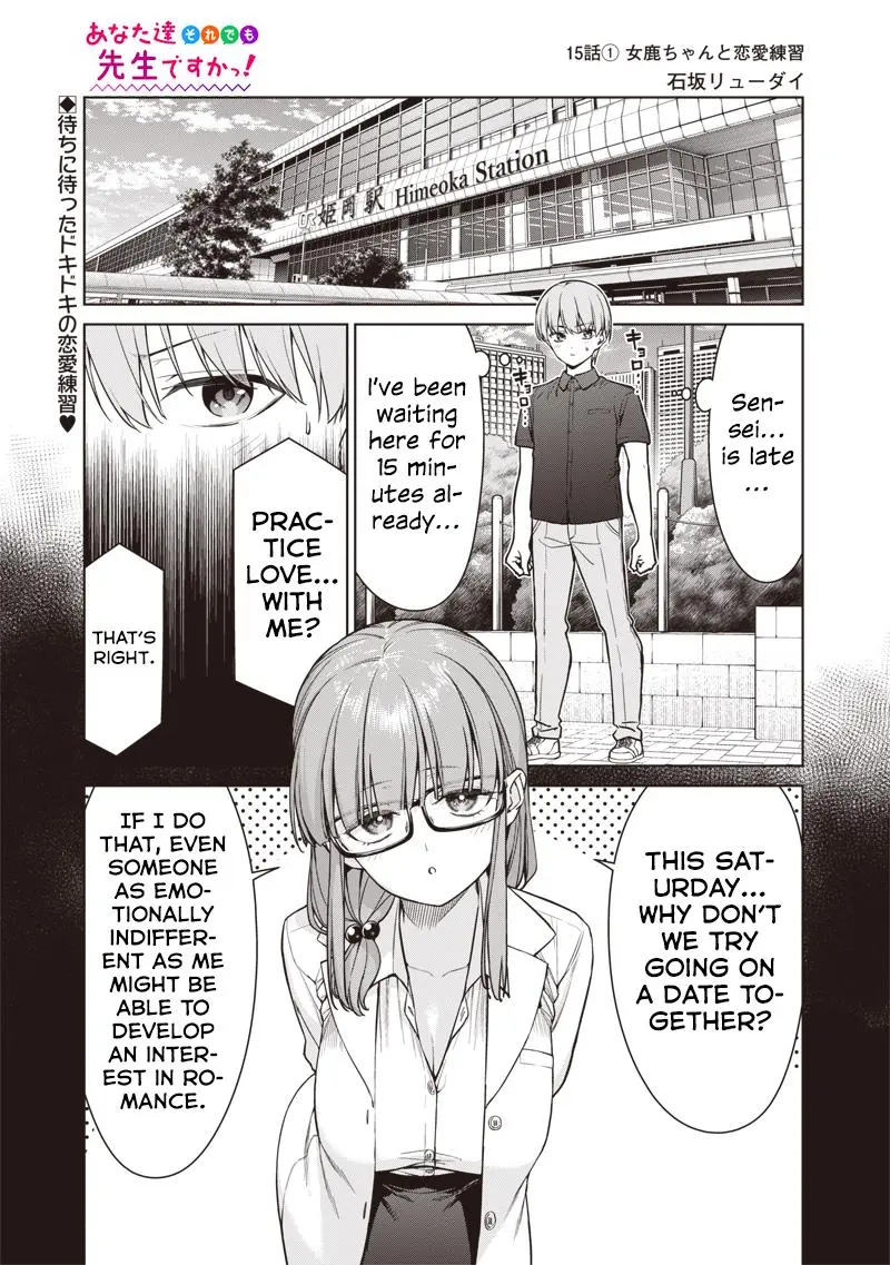 Read Anata Tachi Soredemo Sensei Desu Ka - Chapter 15.1 - www.anatatachisoredemosenseidesuka.com | Image 1