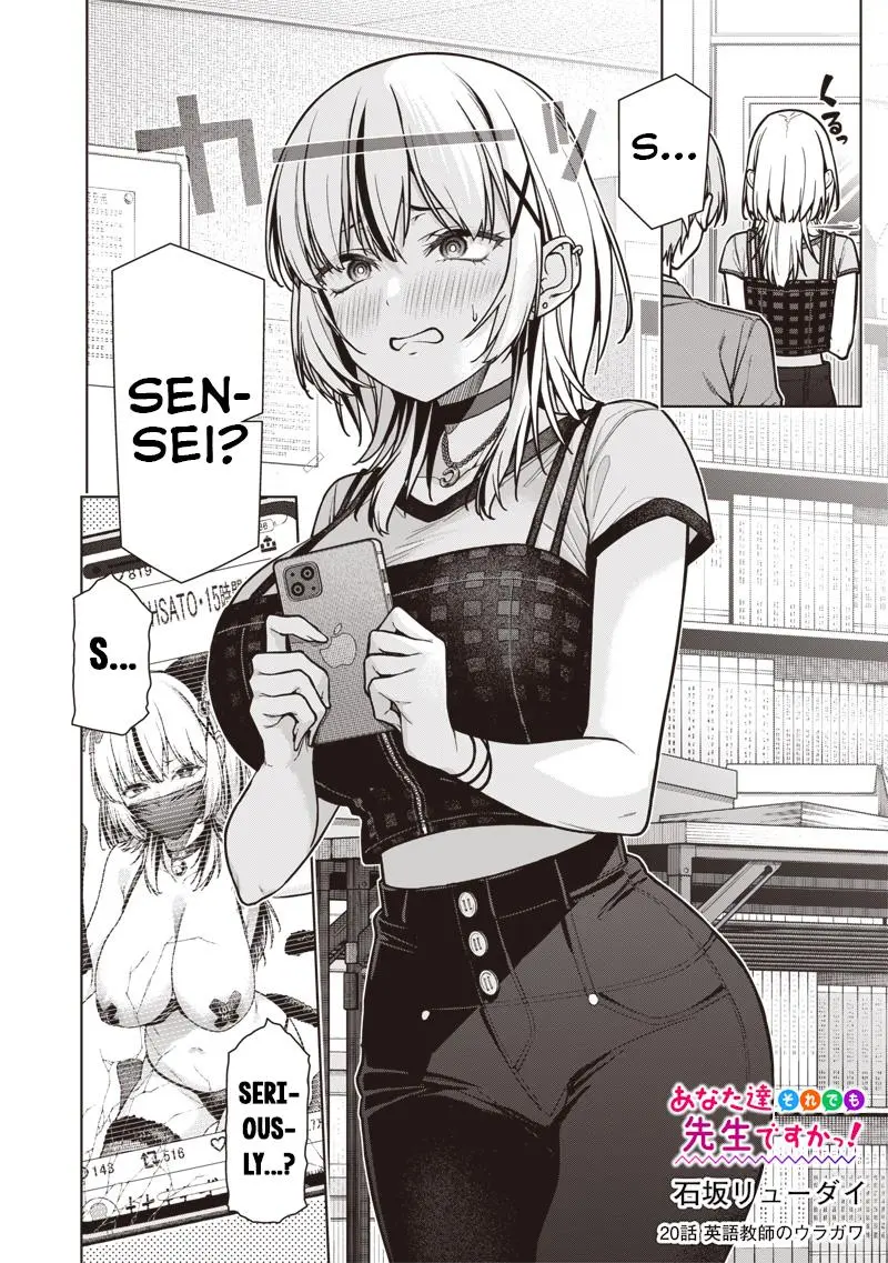 Read Anata Tachi Soredemo Sensei Desu Ka - Chapter 20 - www.anatatachisoredemosenseidesuka.com | Image 2