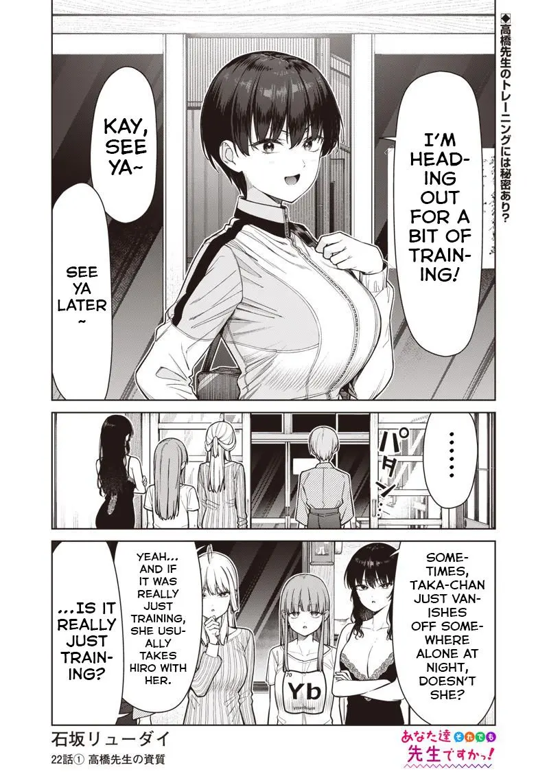 Read Anata Tachi Soredemo Sensei Desu Ka - Chapter 22.1 - www.anatatachisoredemosenseidesuka.com | Image 1