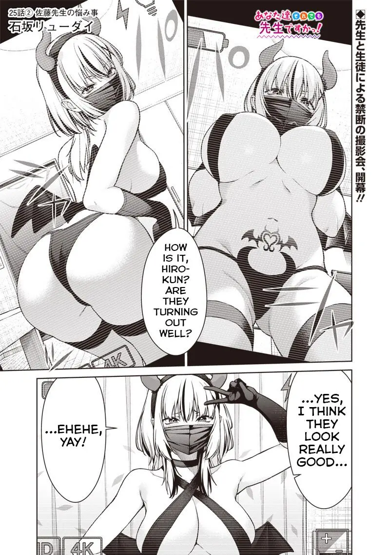 Read Anata Tachi Soredemo Sensei Desu Ka - Chapter 25.2 - www.anatatachisoredemosenseidesuka.com | Image 1