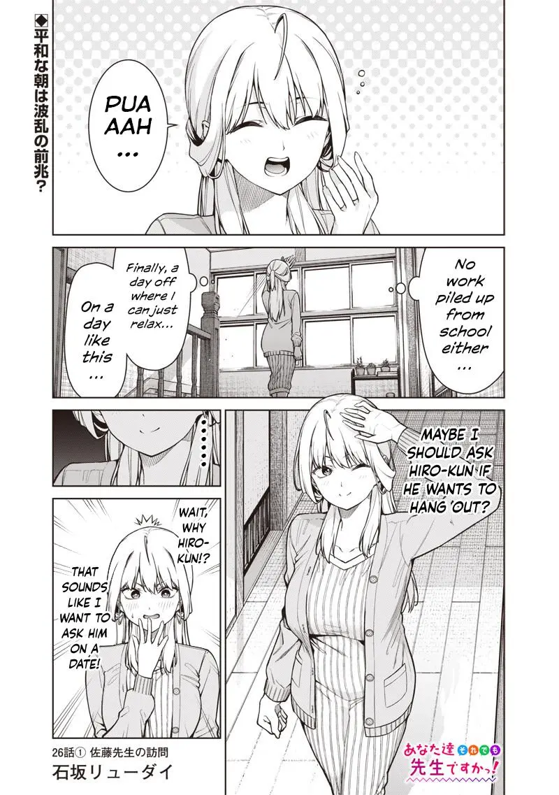 Anata-tachi Soredemo Sensei desu ka! Chapter 26.1