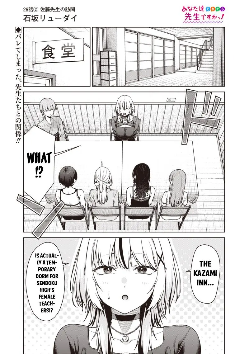Read Anata Tachi Soredemo Sensei Desu Ka - Chapter 26.2 - www.anatatachisoredemosenseidesuka.com | Image 1
