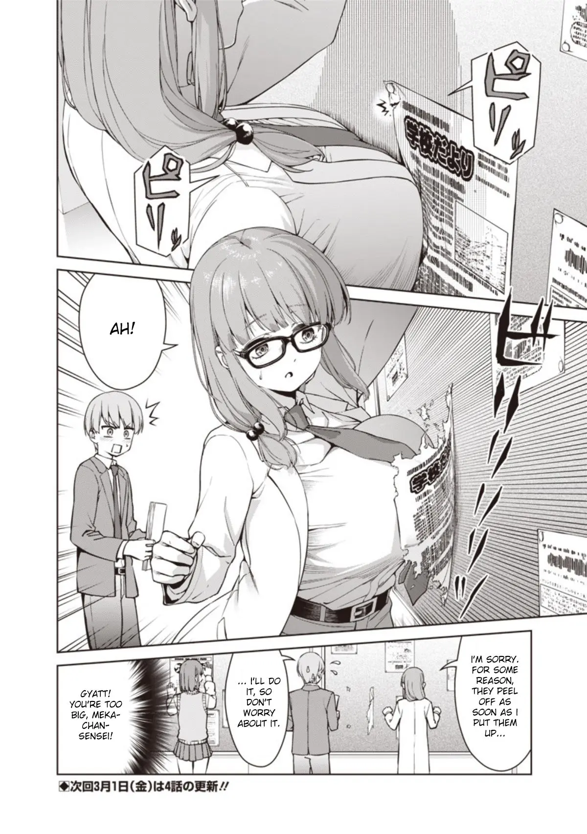 Read Anata Tachi Soredemo Sensei Desu Ka - Chapter 3.5 - www.anatatachisoredemosenseidesuka.com | Image 2
