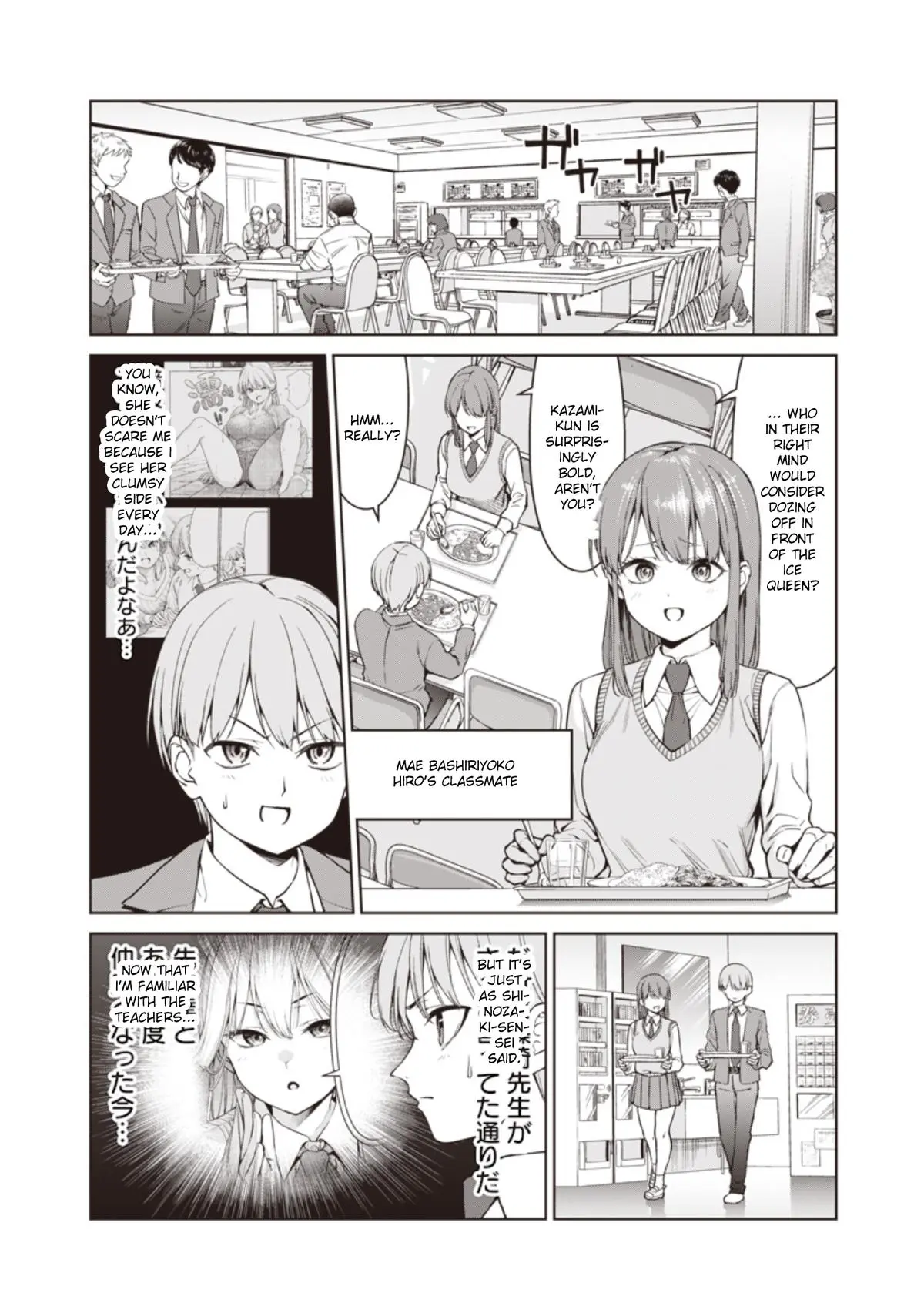 Anata-tachi Soredemo Sensei desu ka! Chapter 3