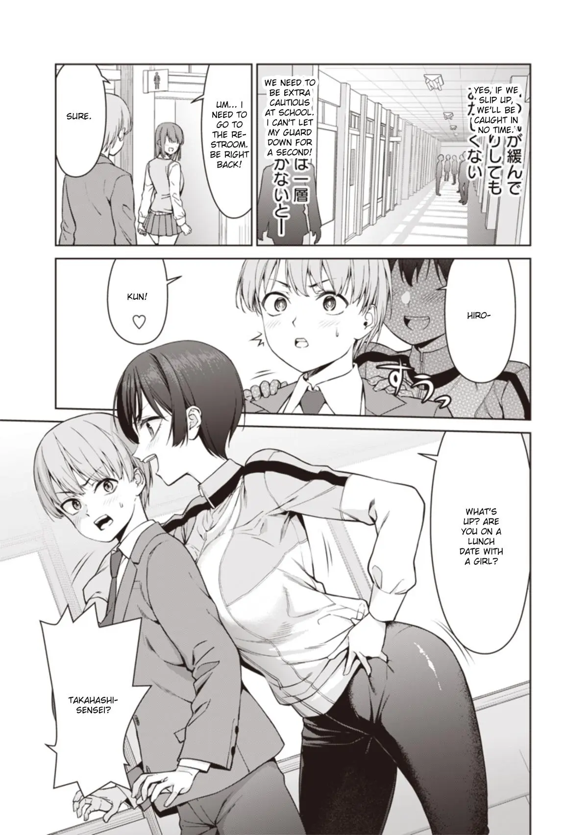 Anata-tachi Soredemo Sensei desu ka! Chapter 3