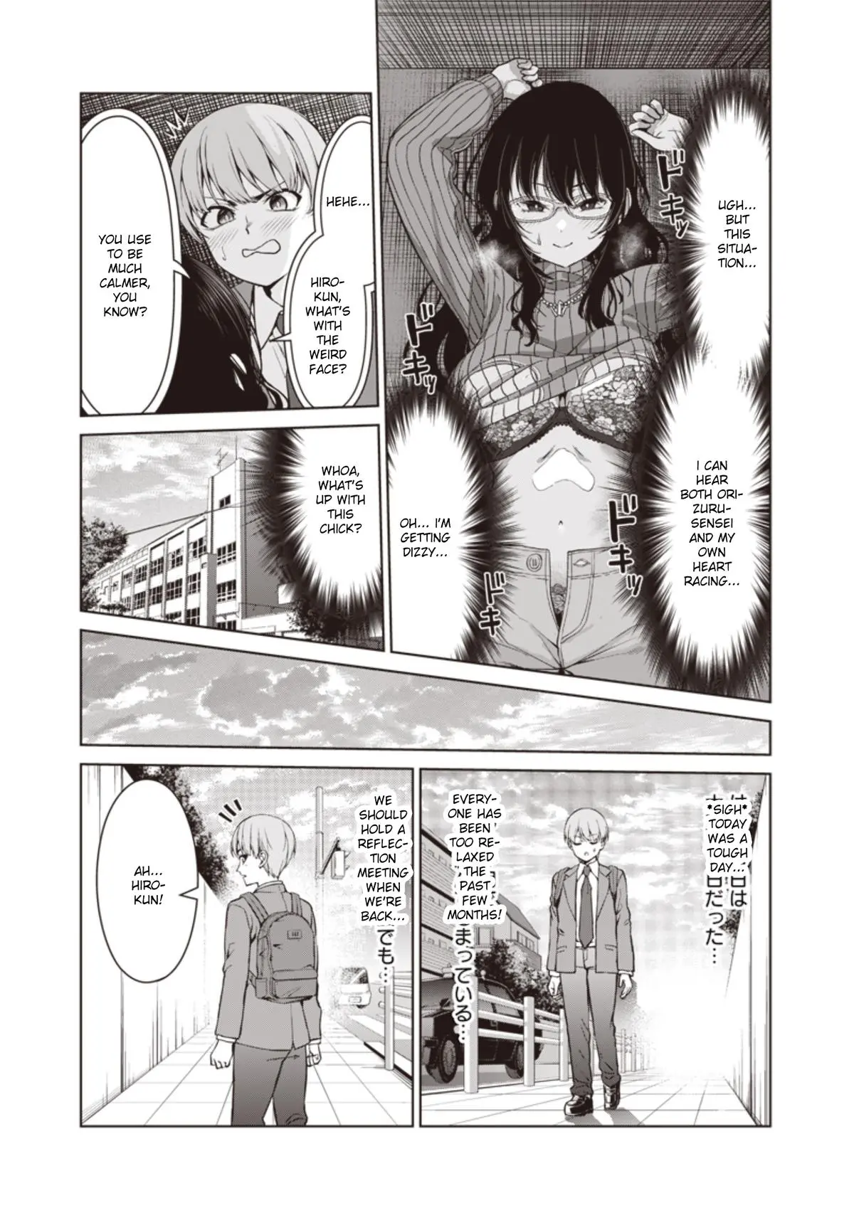 Anata-tachi Soredemo Sensei desu ka! Chapter 3