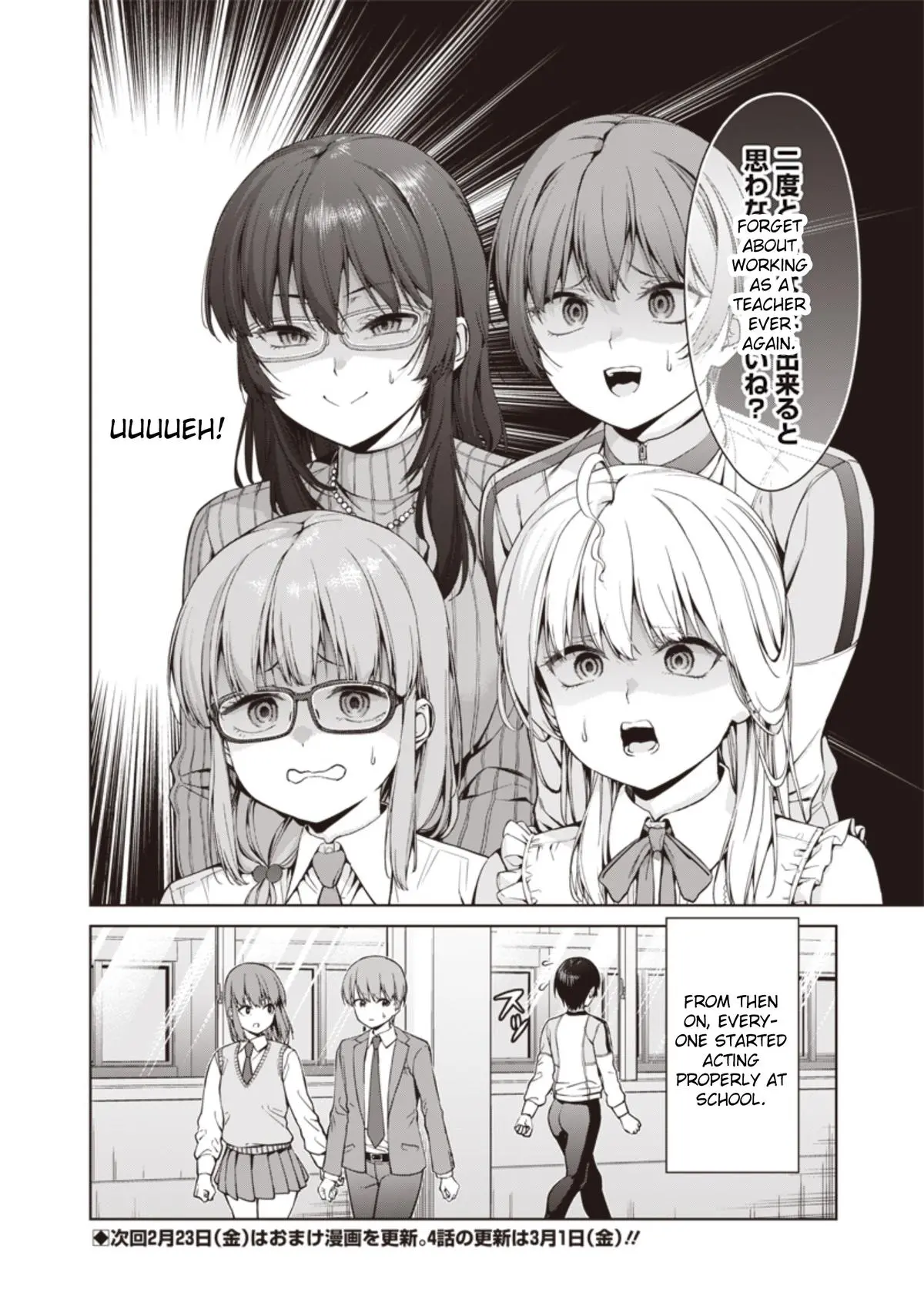 Anata-tachi Soredemo Sensei desu ka! Chapter 3