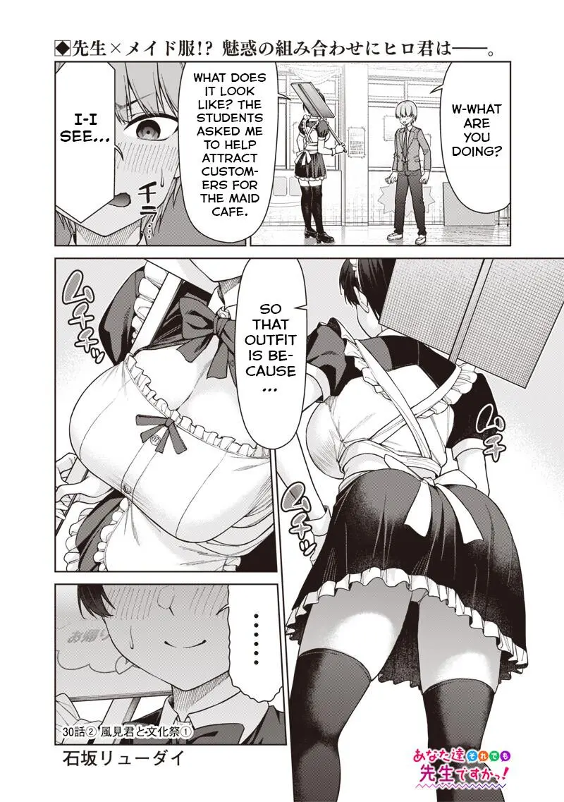 Read Anata Tachi Soredemo Sensei Desu Ka - Chapter 30.2 - www.anatatachisoredemosenseidesuka.com | Image 1