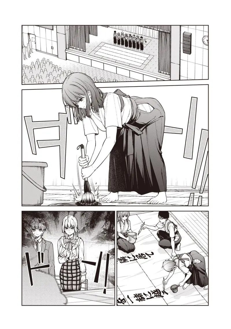 Anata Tachi Soredemo Sensei Desu Ka - Chapter 31 - Image 5