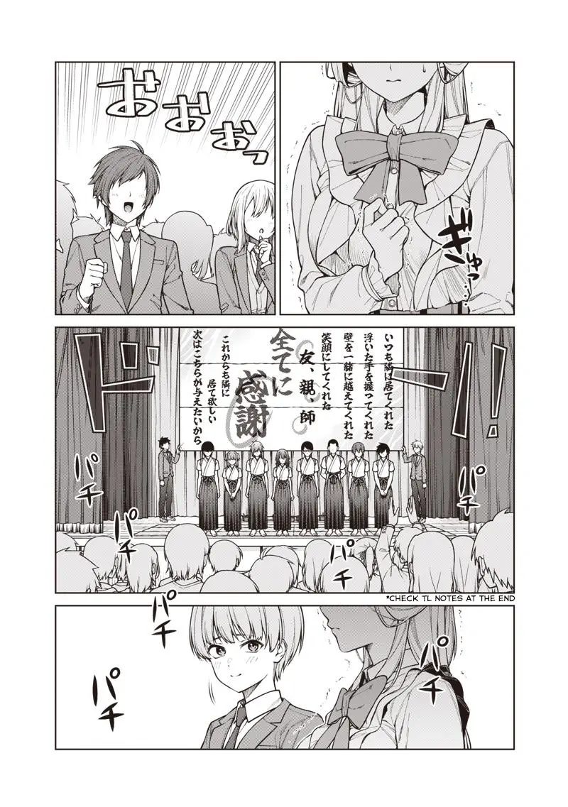 Anata Tachi Soredemo Sensei Desu Ka - Chapter 31 - Image 6