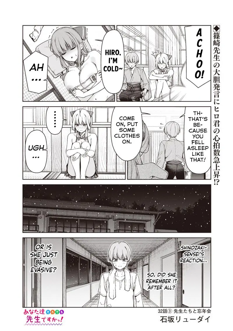 Read Anata Tachi Soredemo Sensei Desu Ka - Chapter 32.3 - www.anatatachisoredemosenseidesuka.com | Image 1