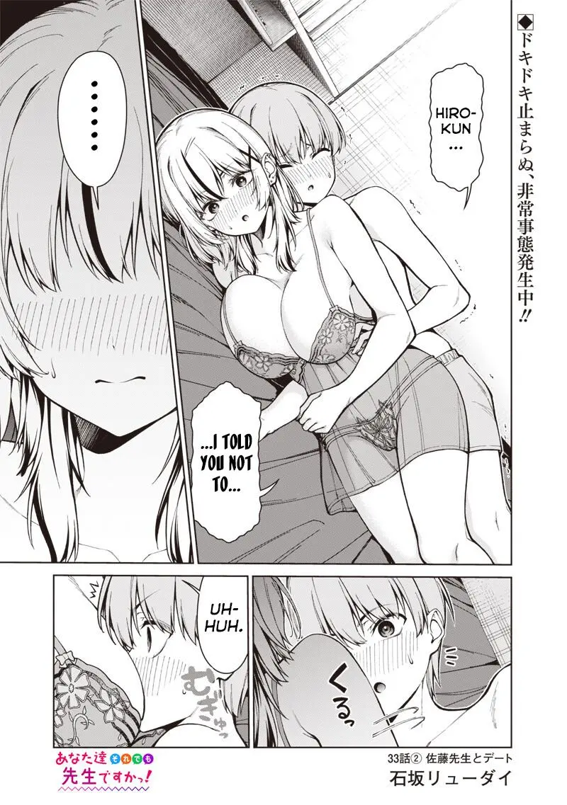 Read Anata Tachi Soredemo Sensei Desu Ka - Chapter 33.2 - www.anatatachisoredemosenseidesuka.com | Image 1