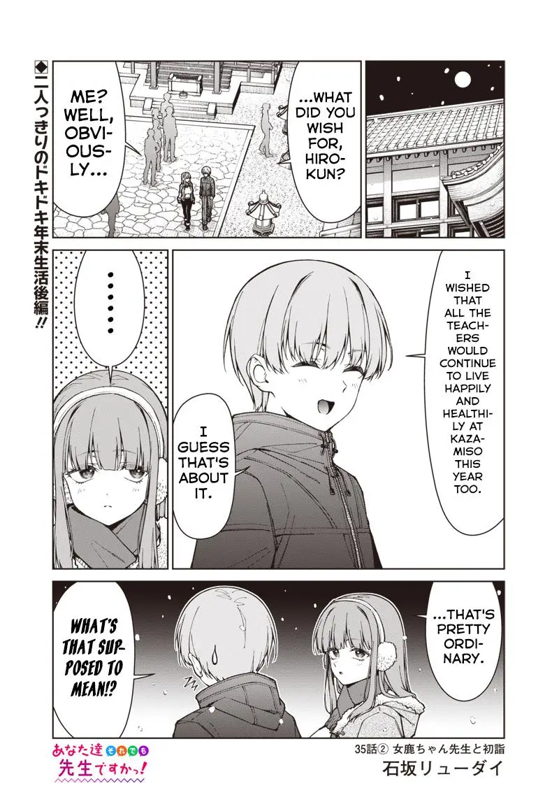 Read Anata Tachi Soredemo Sensei Desu Ka - Chapter 35.2 - www.anatatachisoredemosenseidesuka.com | Image 1