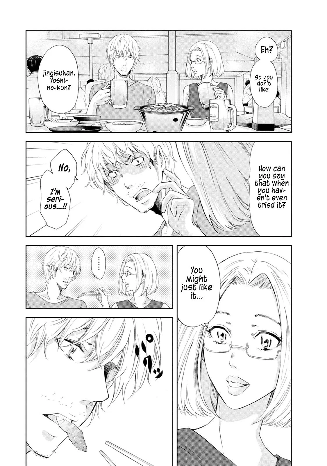 Read Anata Tachi Soredemo Sensei Desu Ka - Chapter 36 - www.anatatachisoredemosenseidesuka.com | Image 22