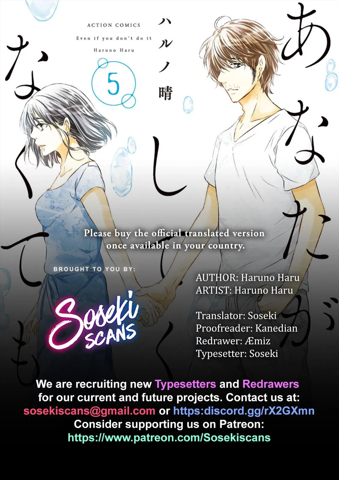 Read Anata Tachi Soredemo Sensei Desu Ka - Chapter 38 - www.anatatachisoredemosenseidesuka.com | Image 1