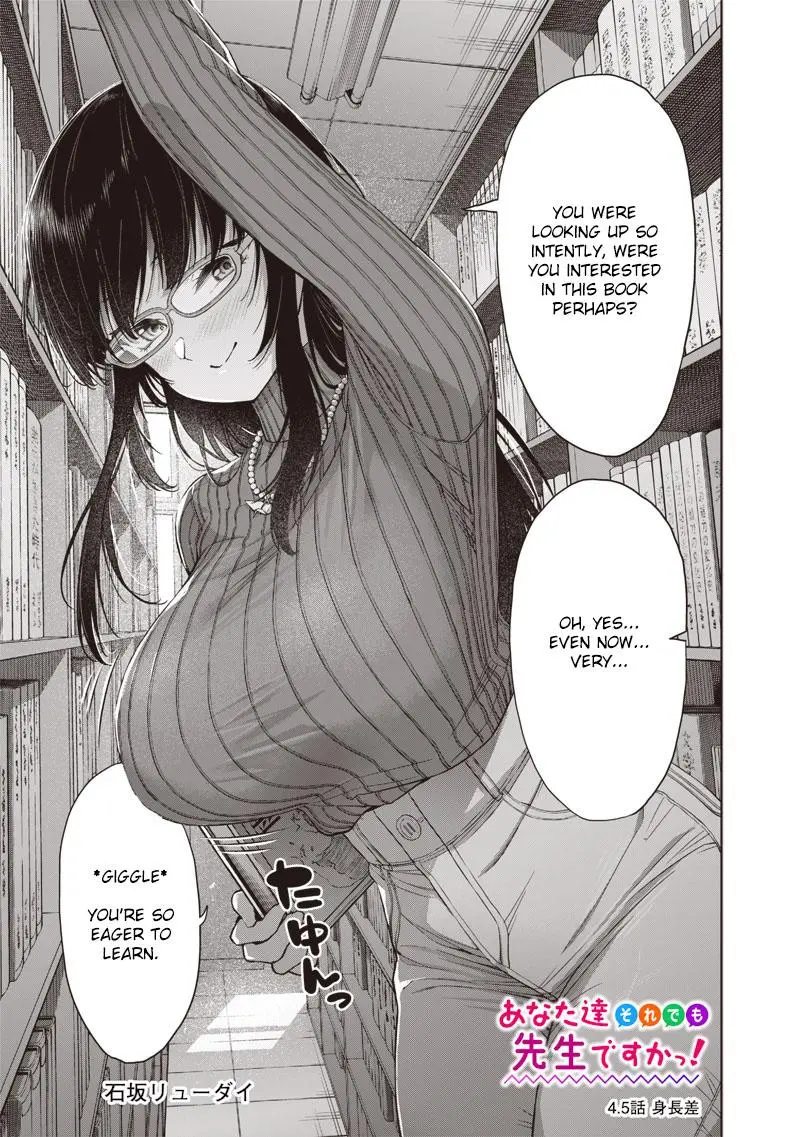 Anata-tachi Soredemo Sensei desu ka! Chapter 4.5