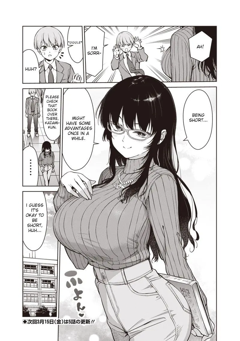 Anata-tachi Soredemo Sensei desu ka! Chapter 4.5