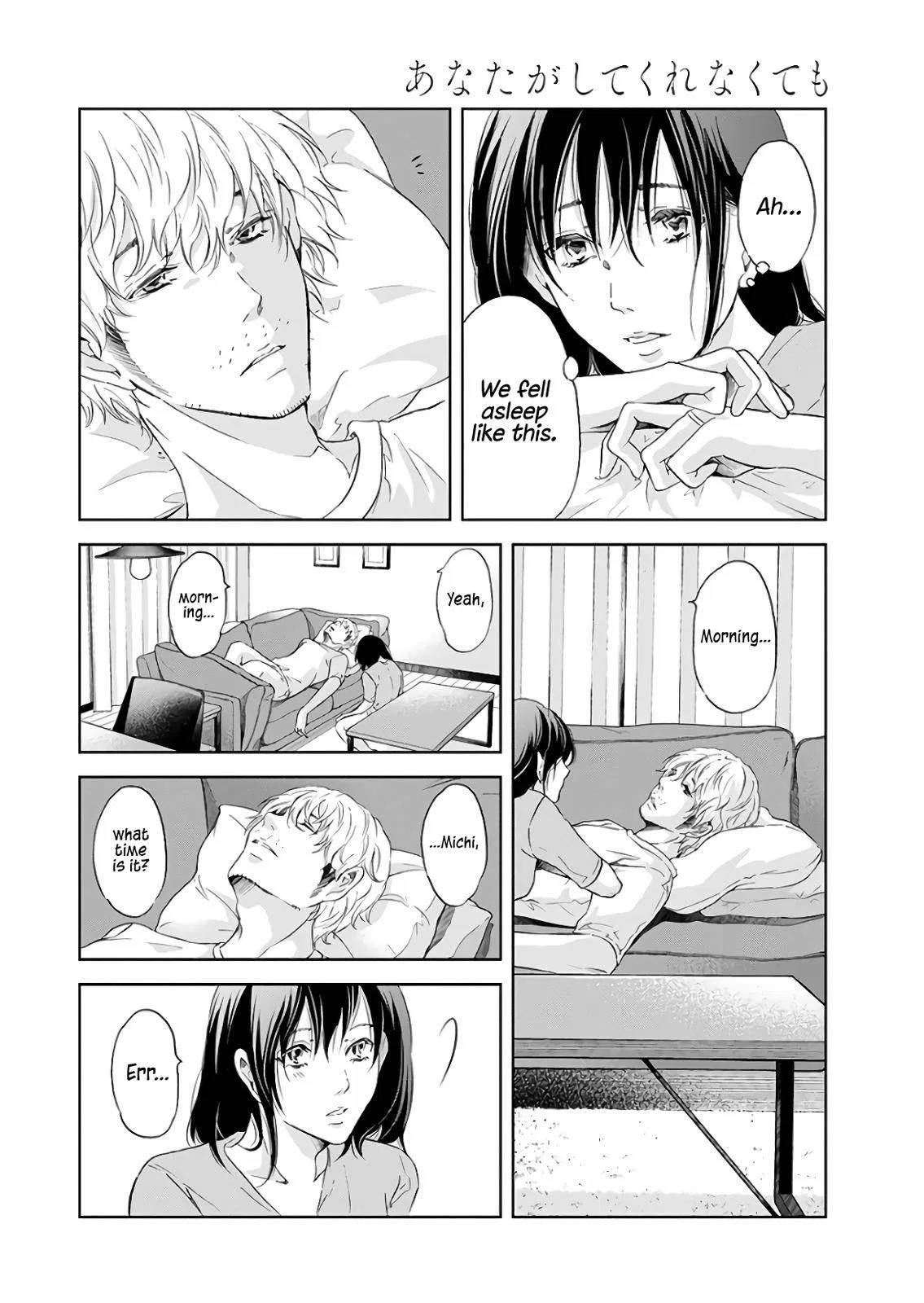 Read Anata Tachi Soredemo Sensei Desu Ka - Chapter 40 - www.anatatachisoredemosenseidesuka.com | Image 3