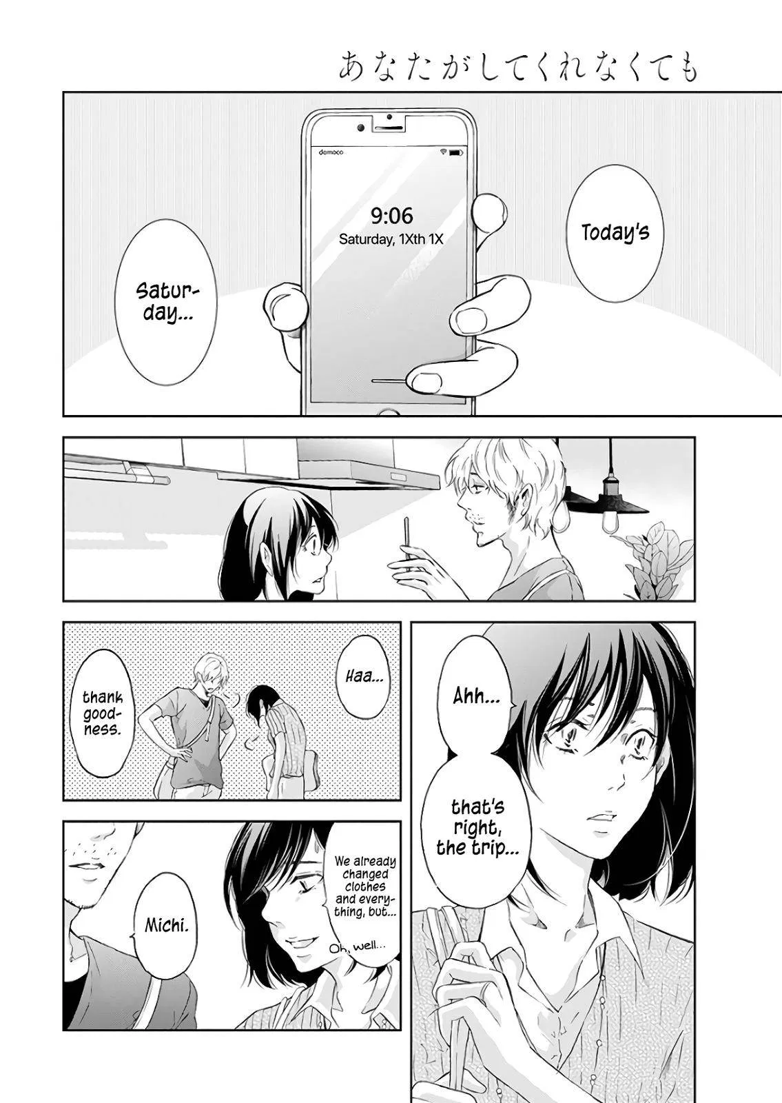 Read Anata Tachi Soredemo Sensei Desu Ka - Chapter 40 - www.anatatachisoredemosenseidesuka.com | Image 5