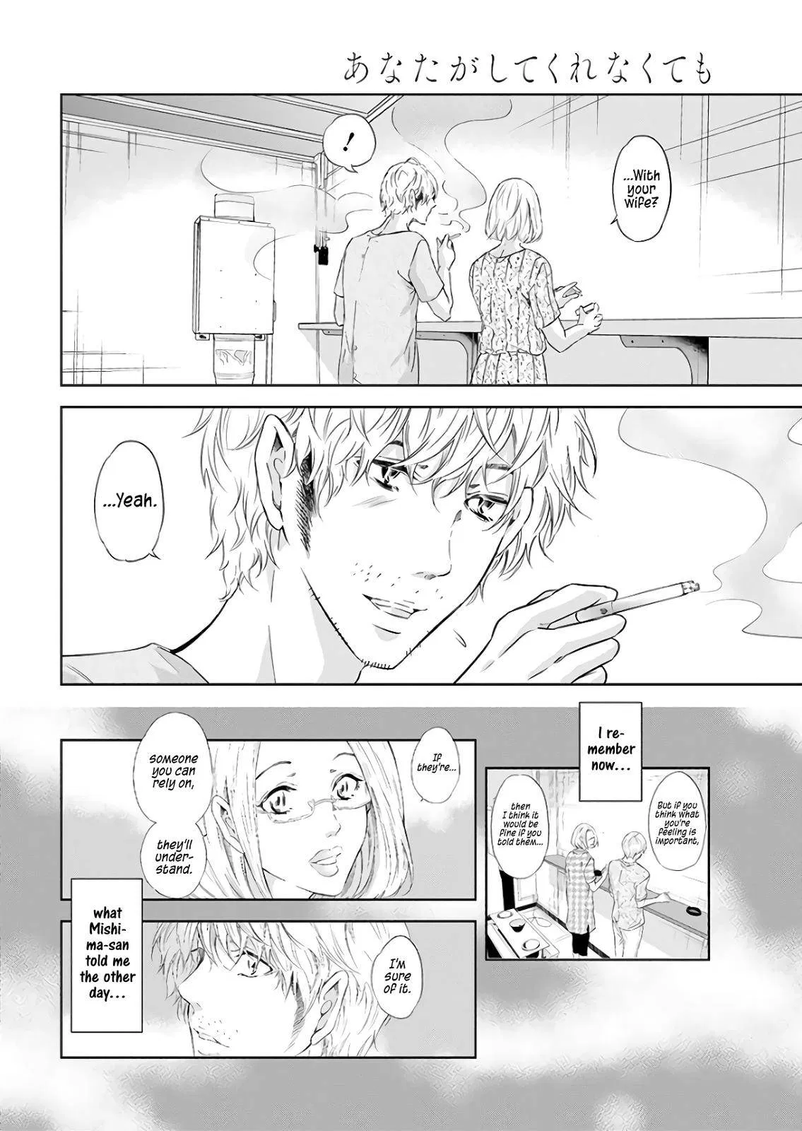 Read Anata Tachi Soredemo Sensei Desu Ka - Chapter 40 - www.anatatachisoredemosenseidesuka.com | Image 19