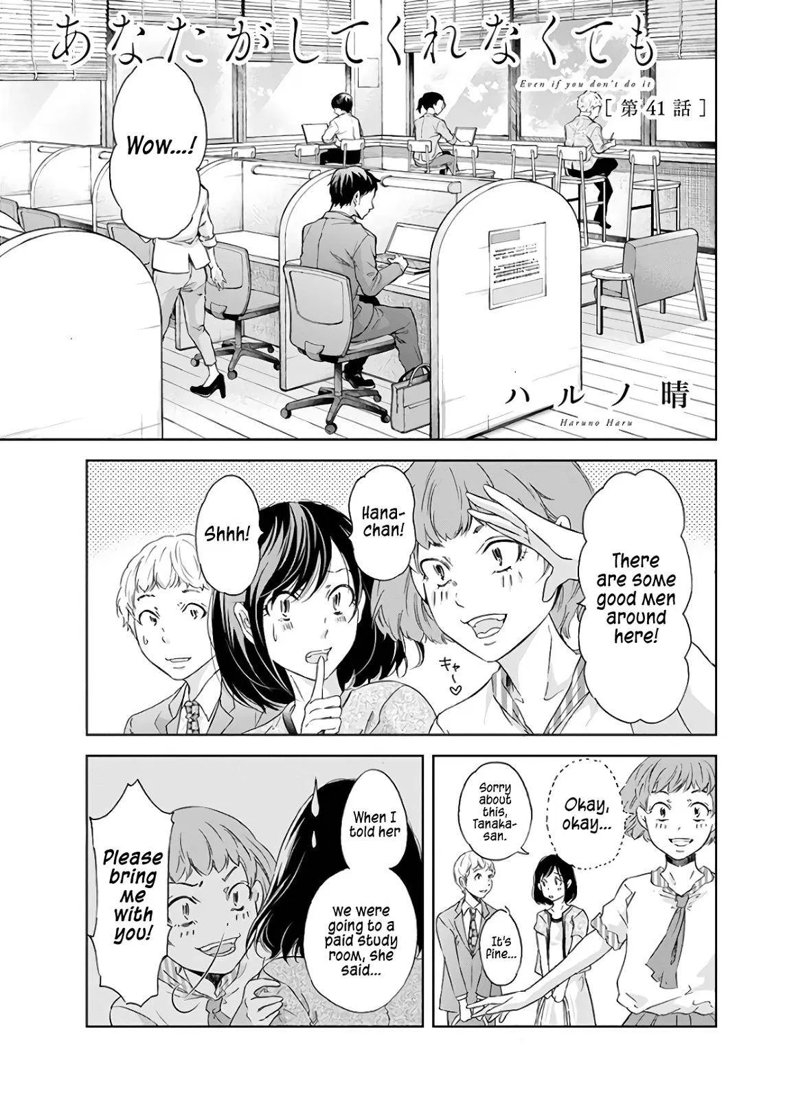 Read Anata Tachi Soredemo Sensei Desu Ka - Chapter 41 - www.anatatachisoredemosenseidesuka.com | Image 2