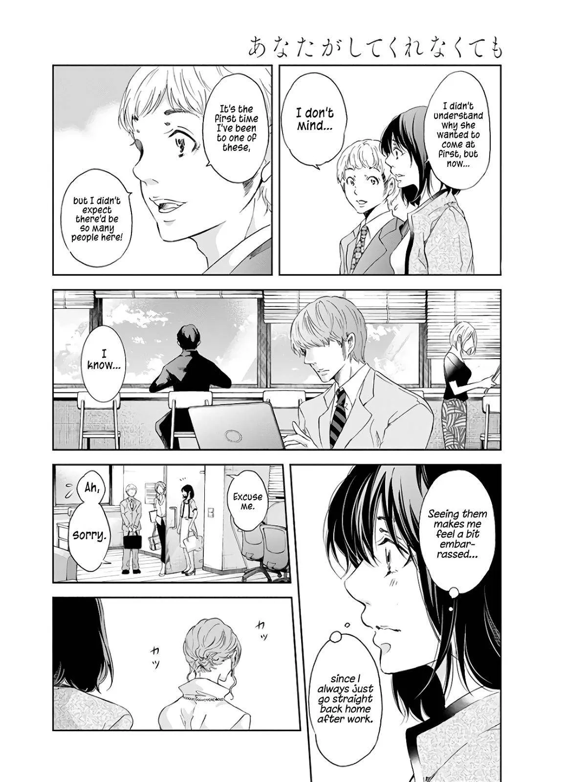 Read Anata Tachi Soredemo Sensei Desu Ka - Chapter 41 - www.anatatachisoredemosenseidesuka.com | Image 3