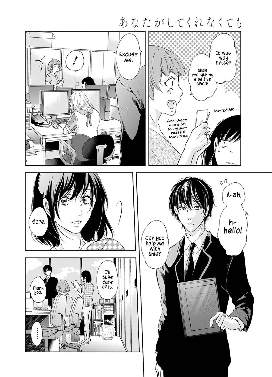 Read Anata Tachi Soredemo Sensei Desu Ka - Chapter 41 - www.anatatachisoredemosenseidesuka.com | Image 12