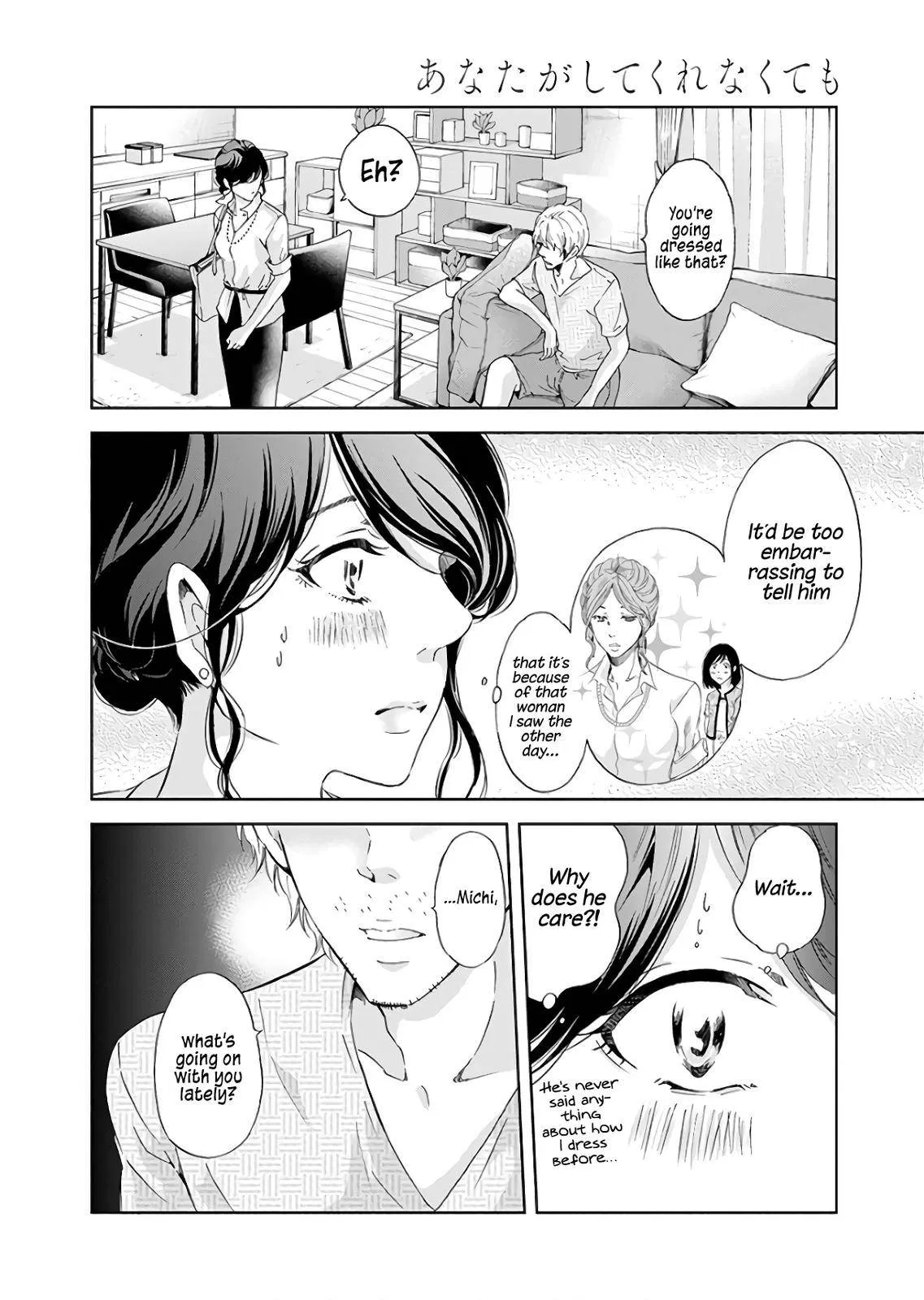 Read Anata Tachi Soredemo Sensei Desu Ka - Chapter 42 - www.anatatachisoredemosenseidesuka.com | Image 3