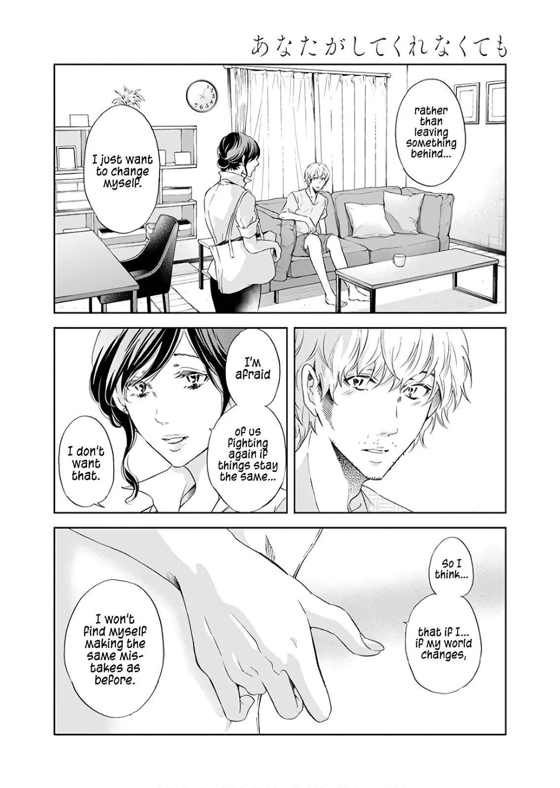 Read Anata Tachi Soredemo Sensei Desu Ka - Chapter 42 - www.anatatachisoredemosenseidesuka.com | Image 5