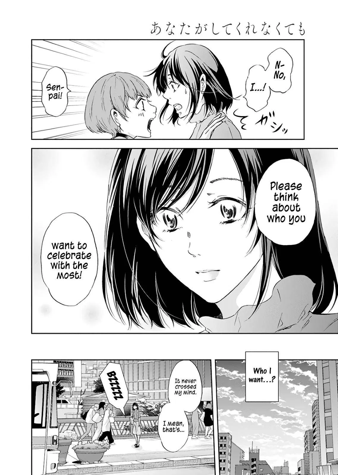 Read Anata Tachi Soredemo Sensei Desu Ka - Chapter 42 - www.anatatachisoredemosenseidesuka.com | Image 15