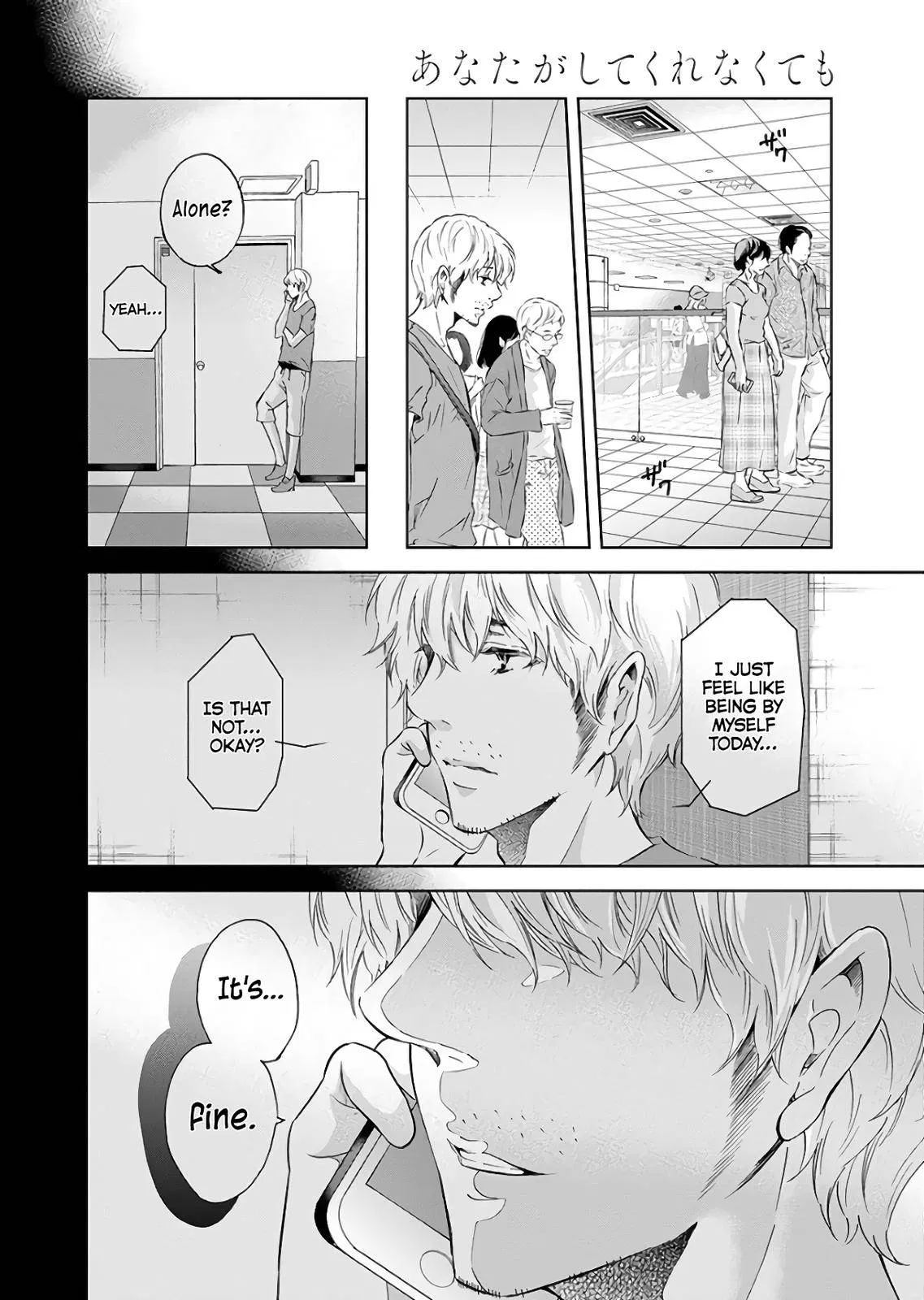 Read Anata Tachi Soredemo Sensei Desu Ka - Chapter 42 - www.anatatachisoredemosenseidesuka.com | Image 19