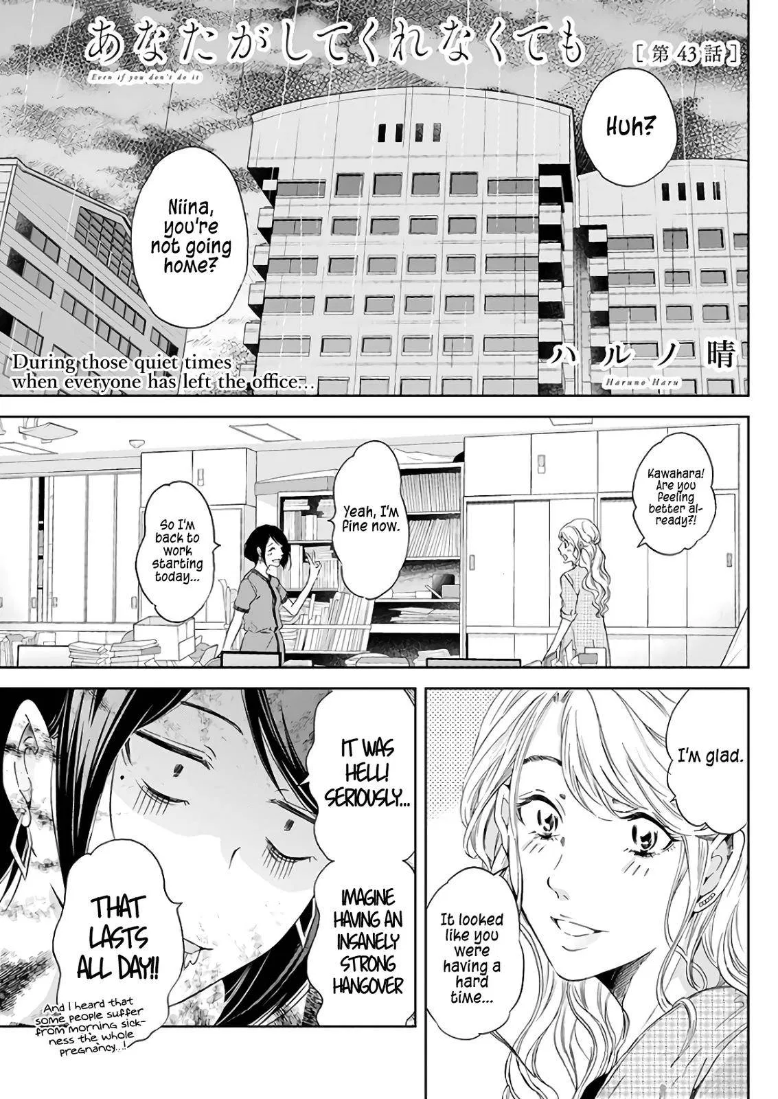 Read Anata Tachi Soredemo Sensei Desu Ka - Chapter 43 - www.anatatachisoredemosenseidesuka.com | Image 2