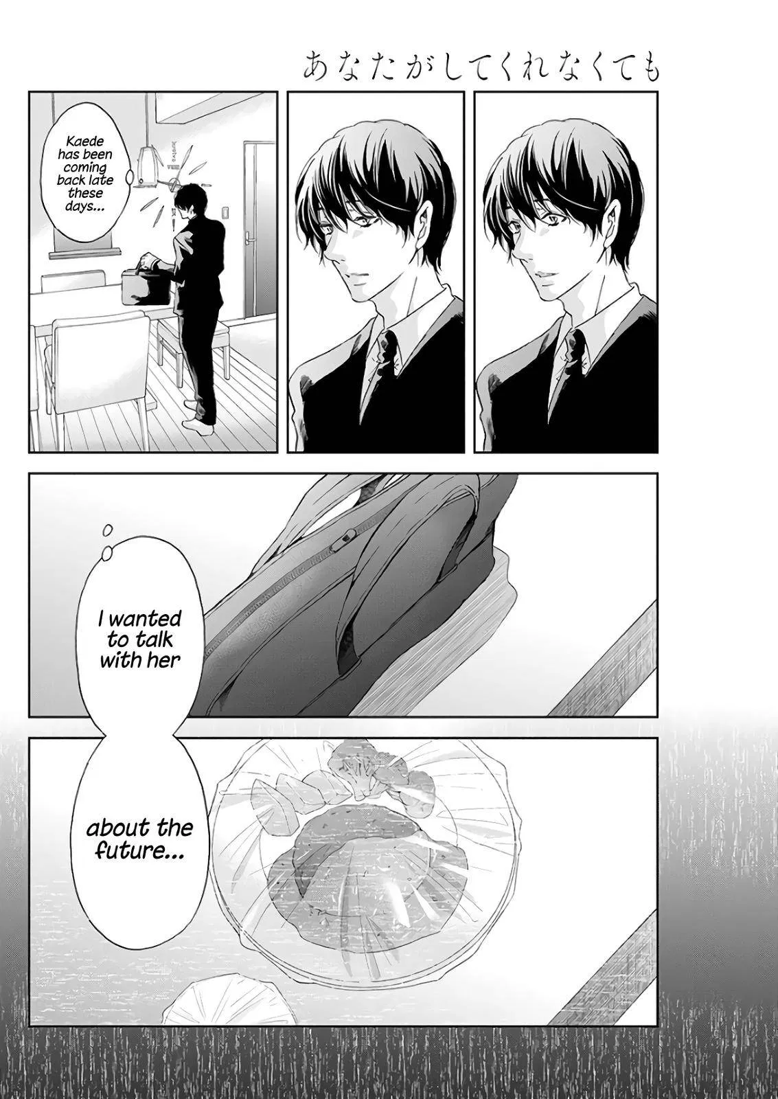 Read Anata Tachi Soredemo Sensei Desu Ka - Chapter 43 - www.anatatachisoredemosenseidesuka.com | Image 7