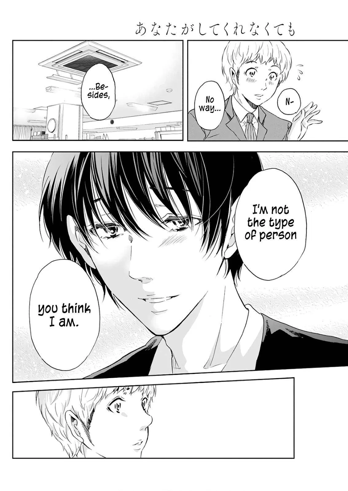 Read Anata Tachi Soredemo Sensei Desu Ka - Chapter 43 - www.anatatachisoredemosenseidesuka.com | Image 11