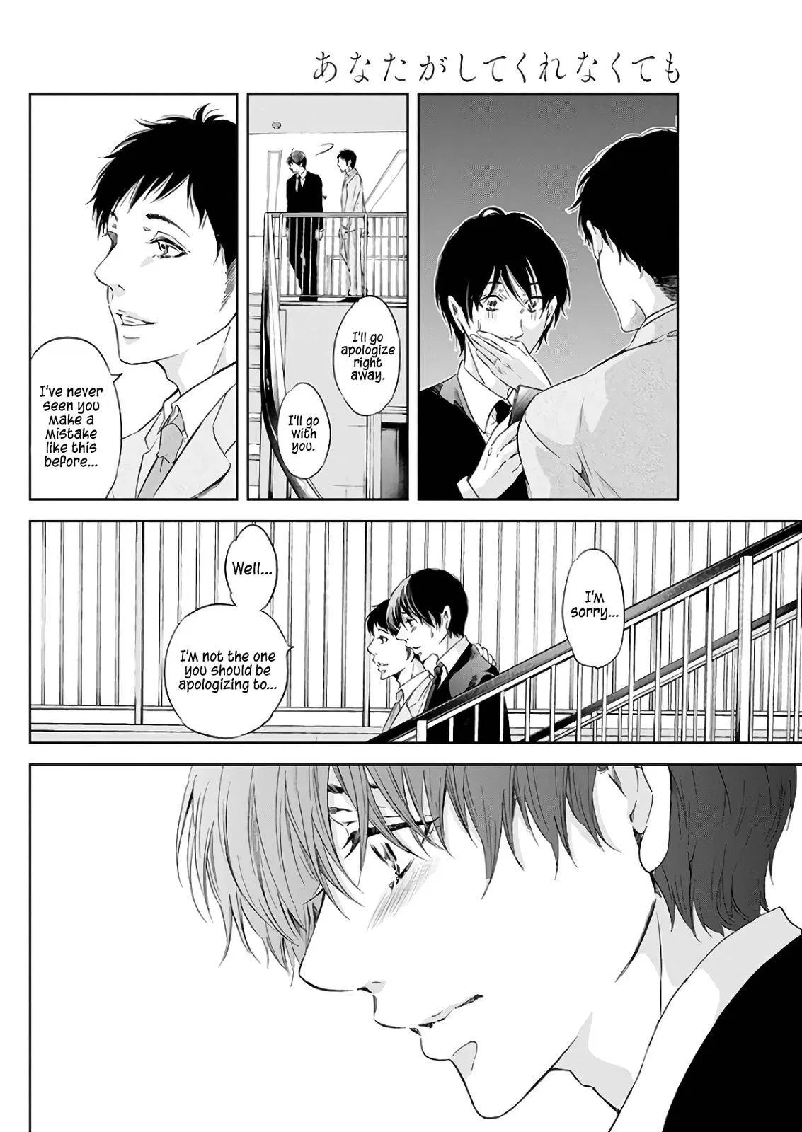 Read Anata Tachi Soredemo Sensei Desu Ka - Chapter 43 - www.anatatachisoredemosenseidesuka.com | Image 15