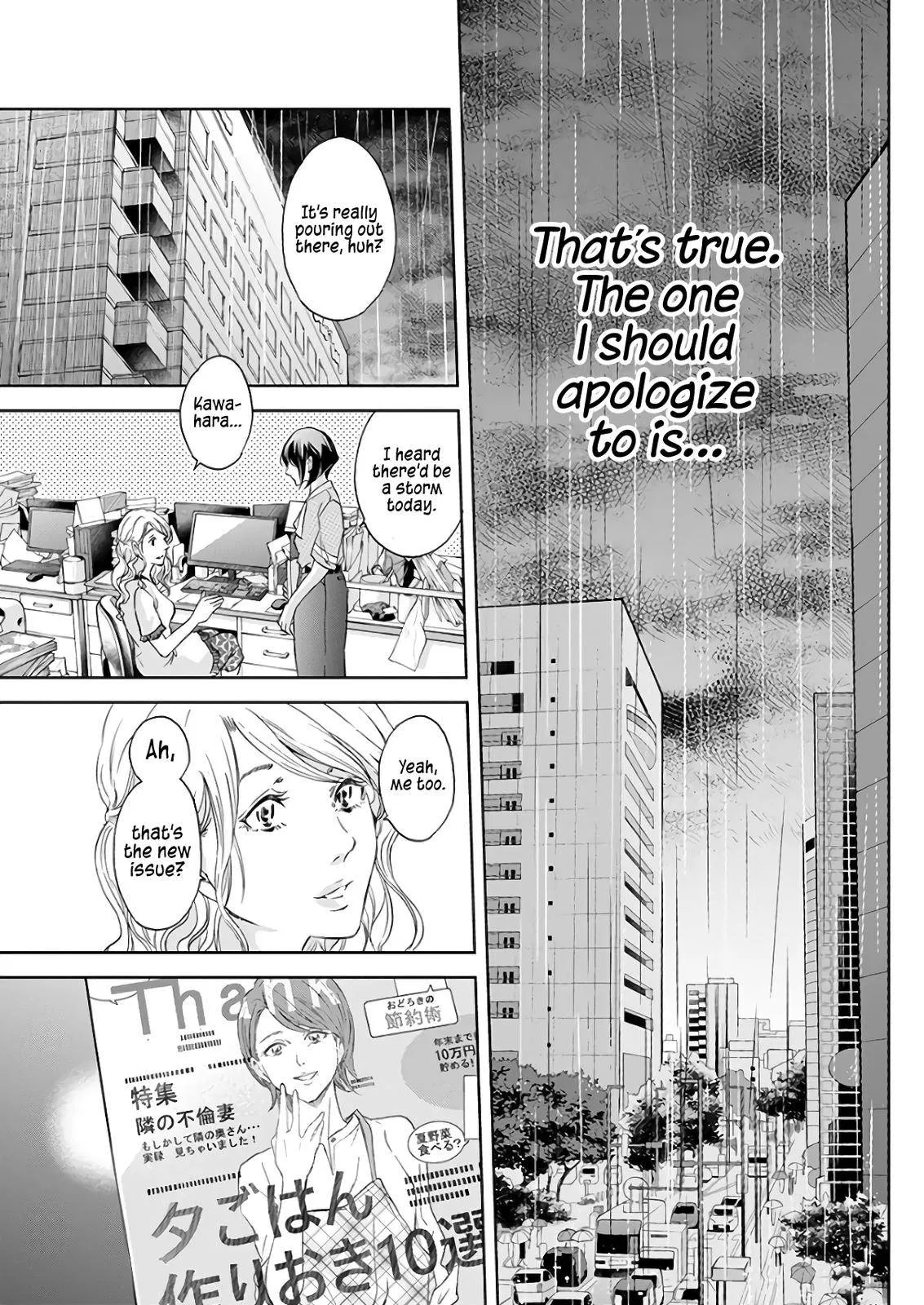 Read Anata Tachi Soredemo Sensei Desu Ka - Chapter 43 - www.anatatachisoredemosenseidesuka.com | Image 16