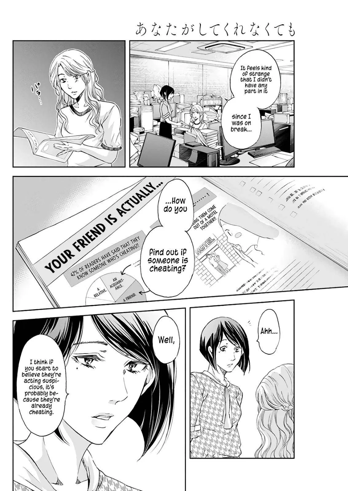 Read Anata Tachi Soredemo Sensei Desu Ka - Chapter 43 - www.anatatachisoredemosenseidesuka.com | Image 17