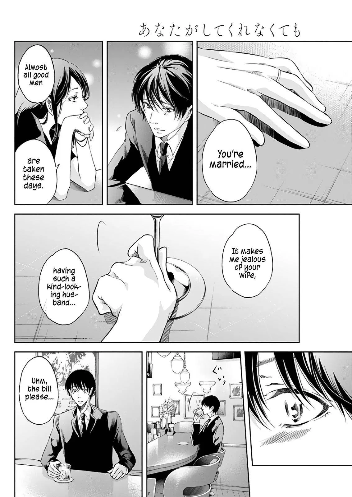 Read Anata Tachi Soredemo Sensei Desu Ka - Chapter 43 - www.anatatachisoredemosenseidesuka.com | Image 23