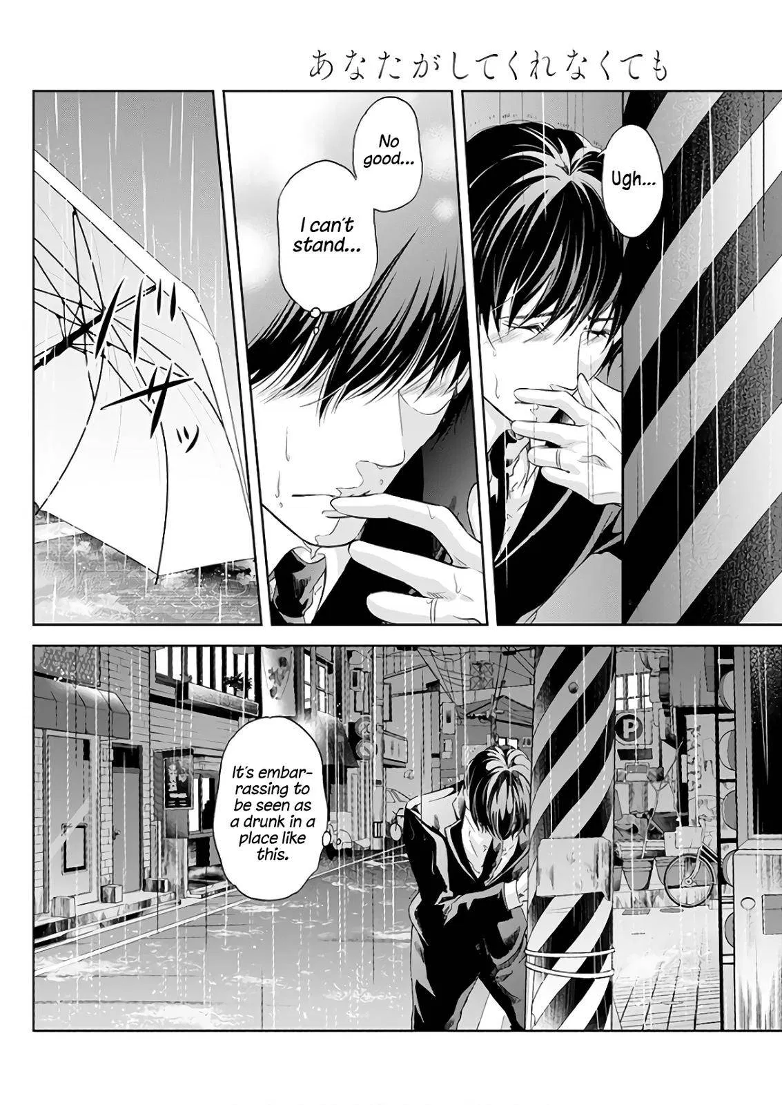 Read Anata Tachi Soredemo Sensei Desu Ka - Chapter 43 - www.anatatachisoredemosenseidesuka.com | Image 25