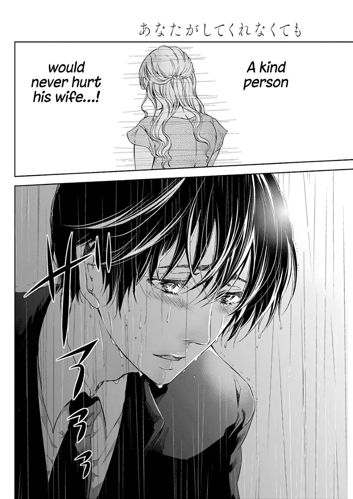 Read Anata Tachi Soredemo Sensei Desu Ka - Chapter 43 - www.anatatachisoredemosenseidesuka.com | Image 27