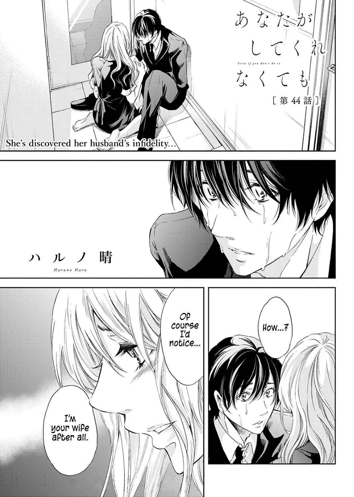Read Anata Tachi Soredemo Sensei Desu Ka - Chapter 44 - www.anatatachisoredemosenseidesuka.com | Image 2