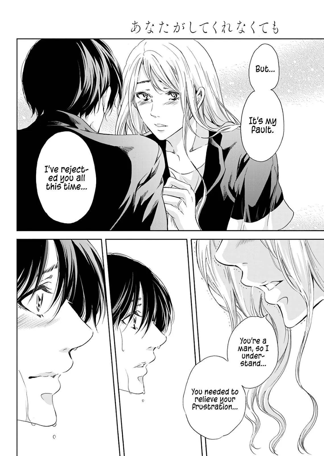 Read Anata Tachi Soredemo Sensei Desu Ka - Chapter 44 - www.anatatachisoredemosenseidesuka.com | Image 3