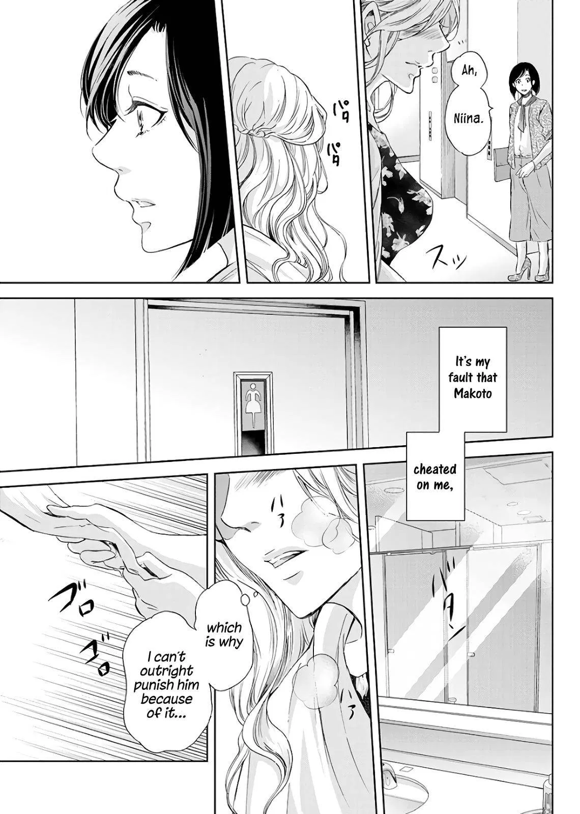 Read Anata Tachi Soredemo Sensei Desu Ka - Chapter 44 - www.anatatachisoredemosenseidesuka.com | Image 20
