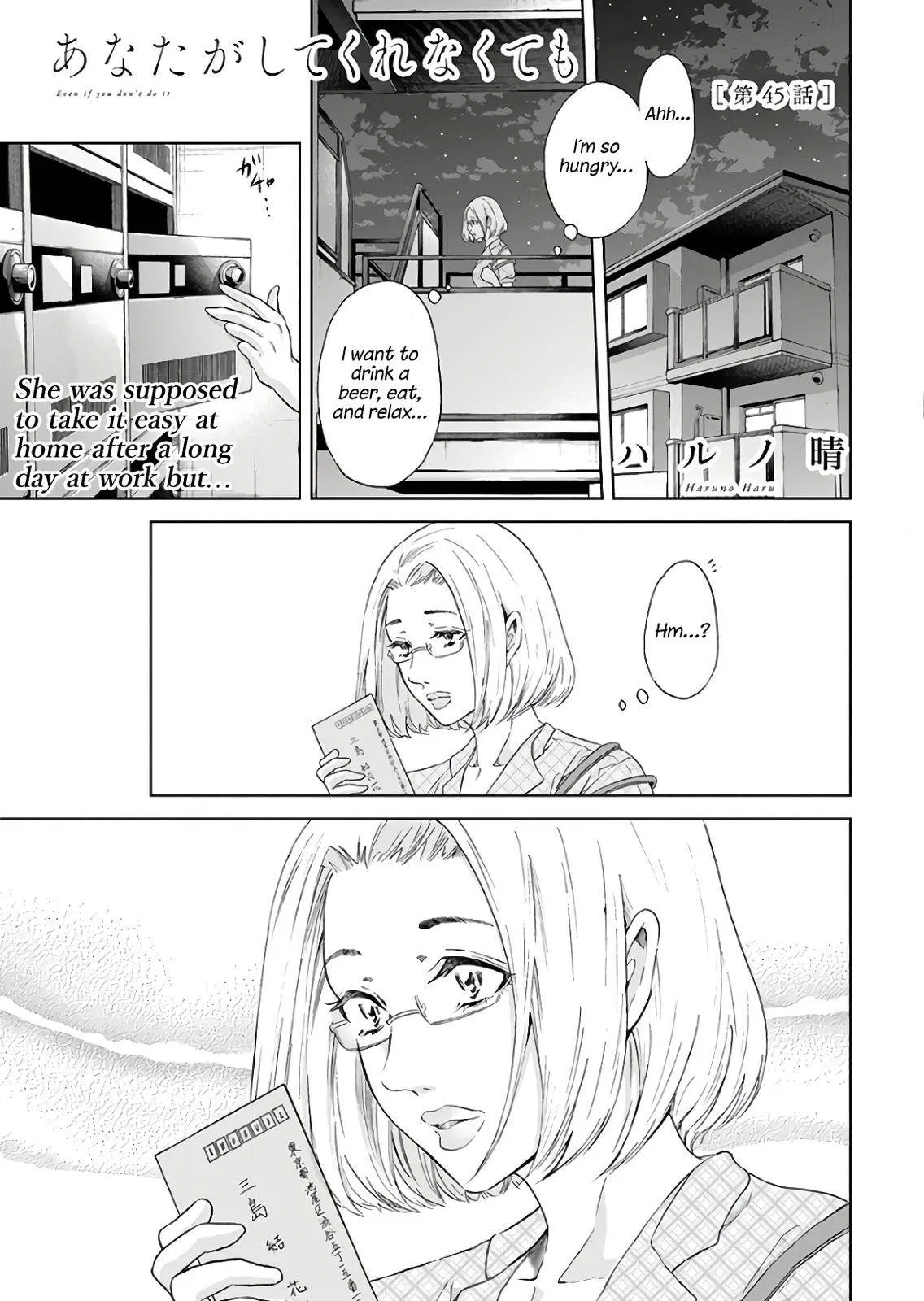 Read Anata Tachi Soredemo Sensei Desu Ka - Chapter 45 - www.anatatachisoredemosenseidesuka.com | Image 2