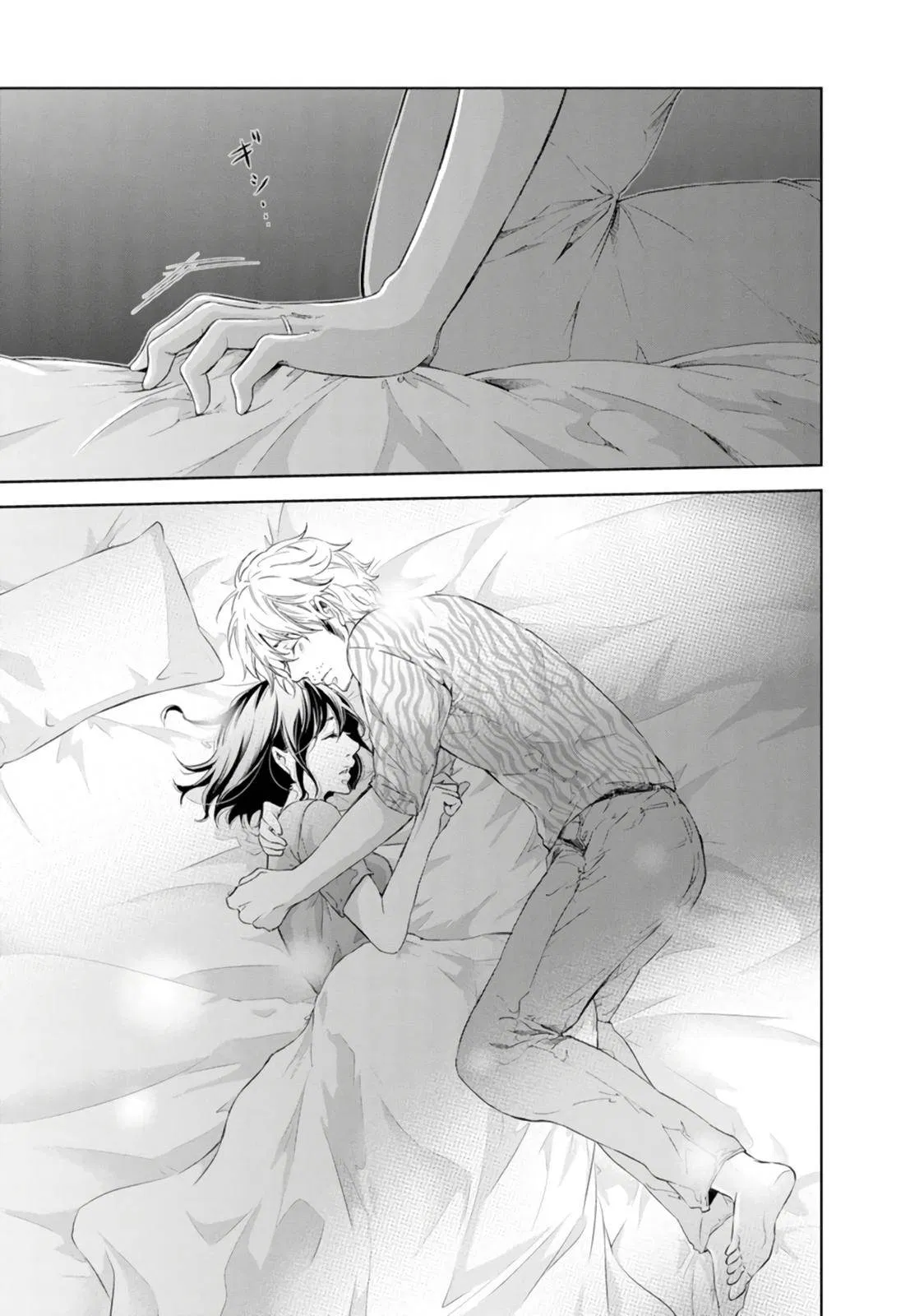 Read Anata Tachi Soredemo Sensei Desu Ka - Chapter 46 - www.anatatachisoredemosenseidesuka.com | Image 9