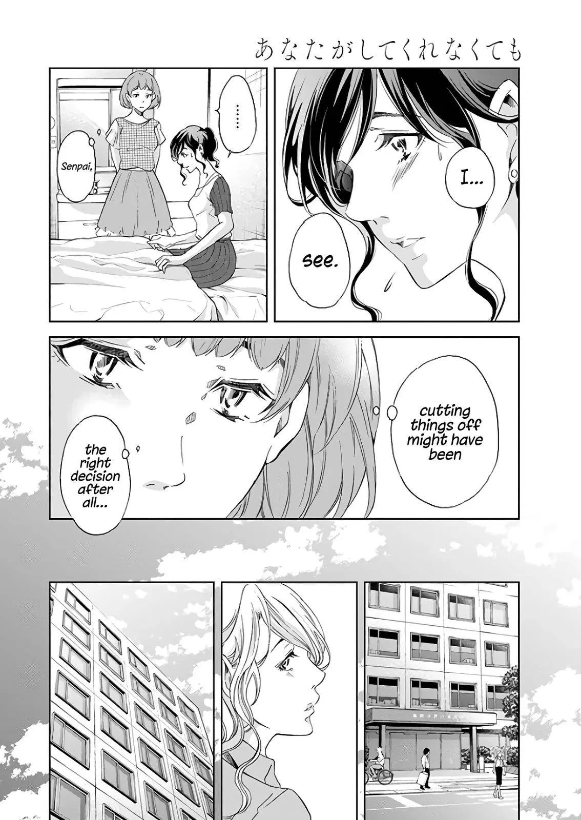 Read Anata Tachi Soredemo Sensei Desu Ka - Chapter 47 - www.anatatachisoredemosenseidesuka.com | Image 9