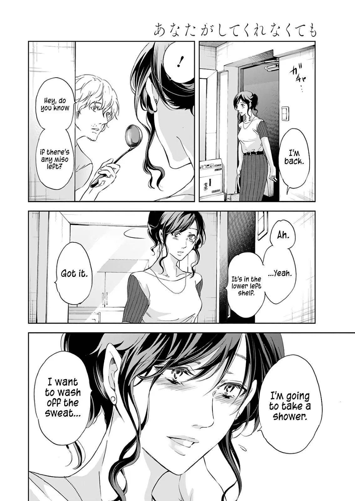 Read Anata Tachi Soredemo Sensei Desu Ka - Chapter 47 - www.anatatachisoredemosenseidesuka.com | Image 15