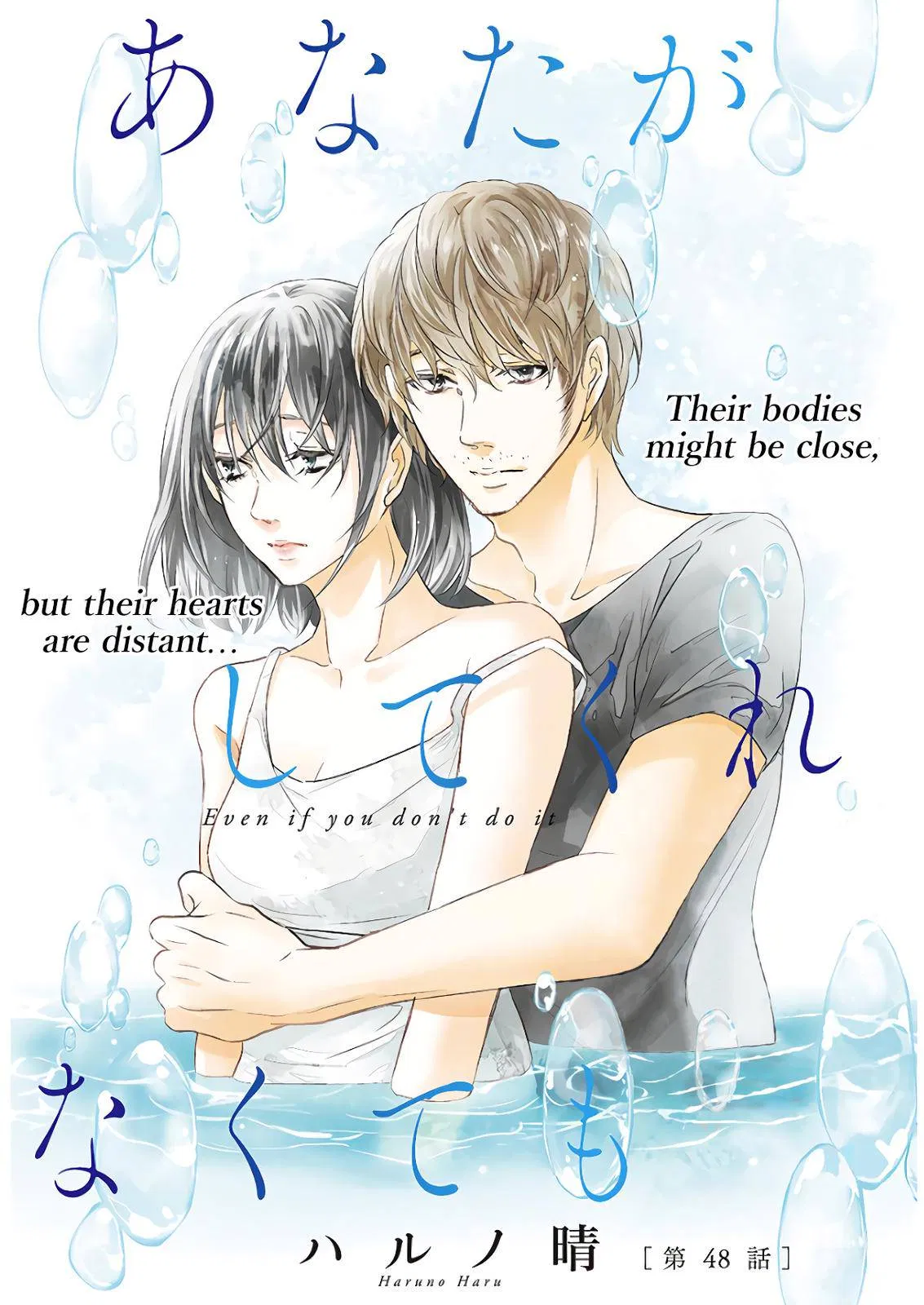 Read Anata Tachi Soredemo Sensei Desu Ka - Chapter 48 - www.anatatachisoredemosenseidesuka.com | Image 2