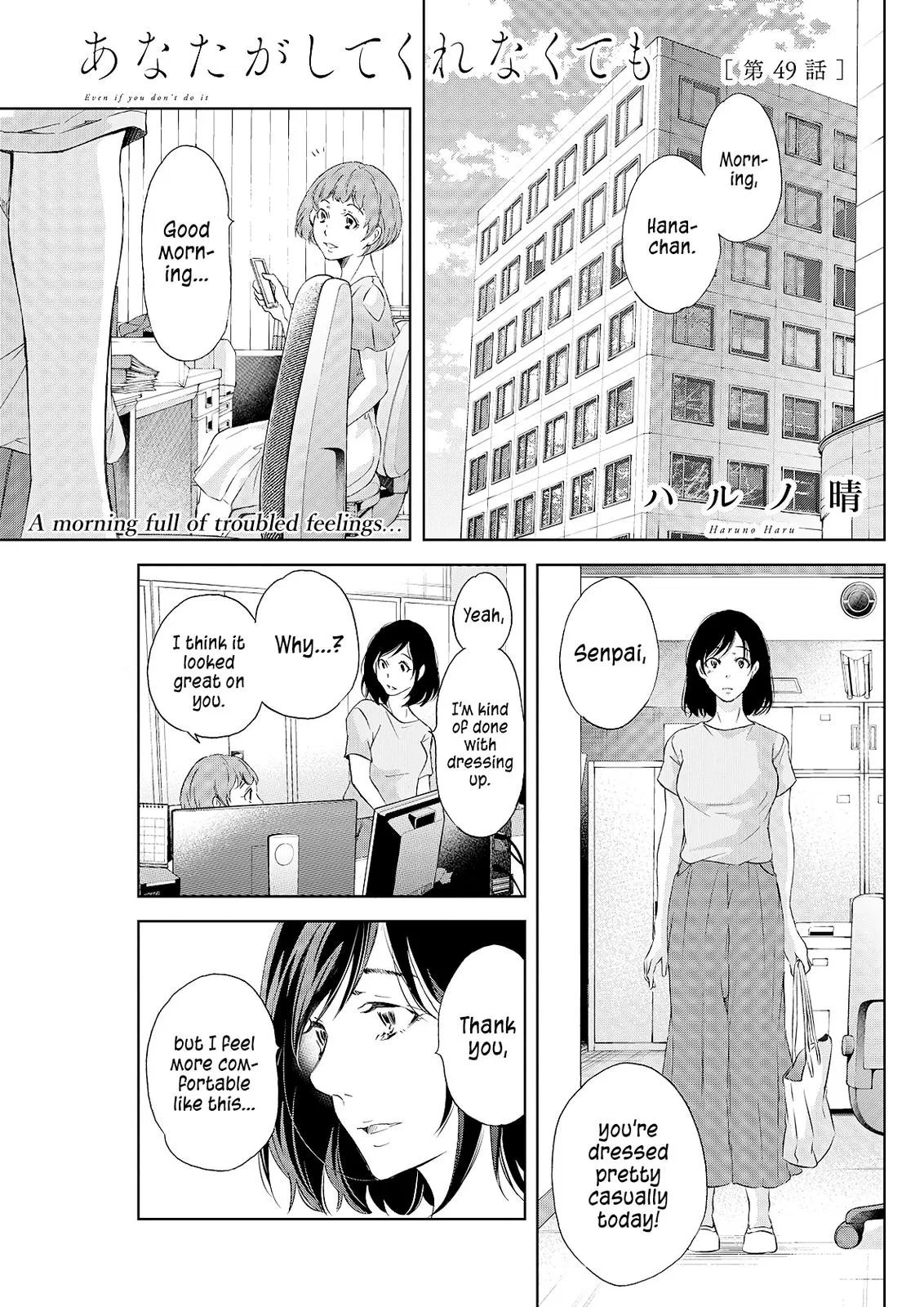 Read Anata Tachi Soredemo Sensei Desu Ka - Chapter 49 - www.anatatachisoredemosenseidesuka.com | Image 2