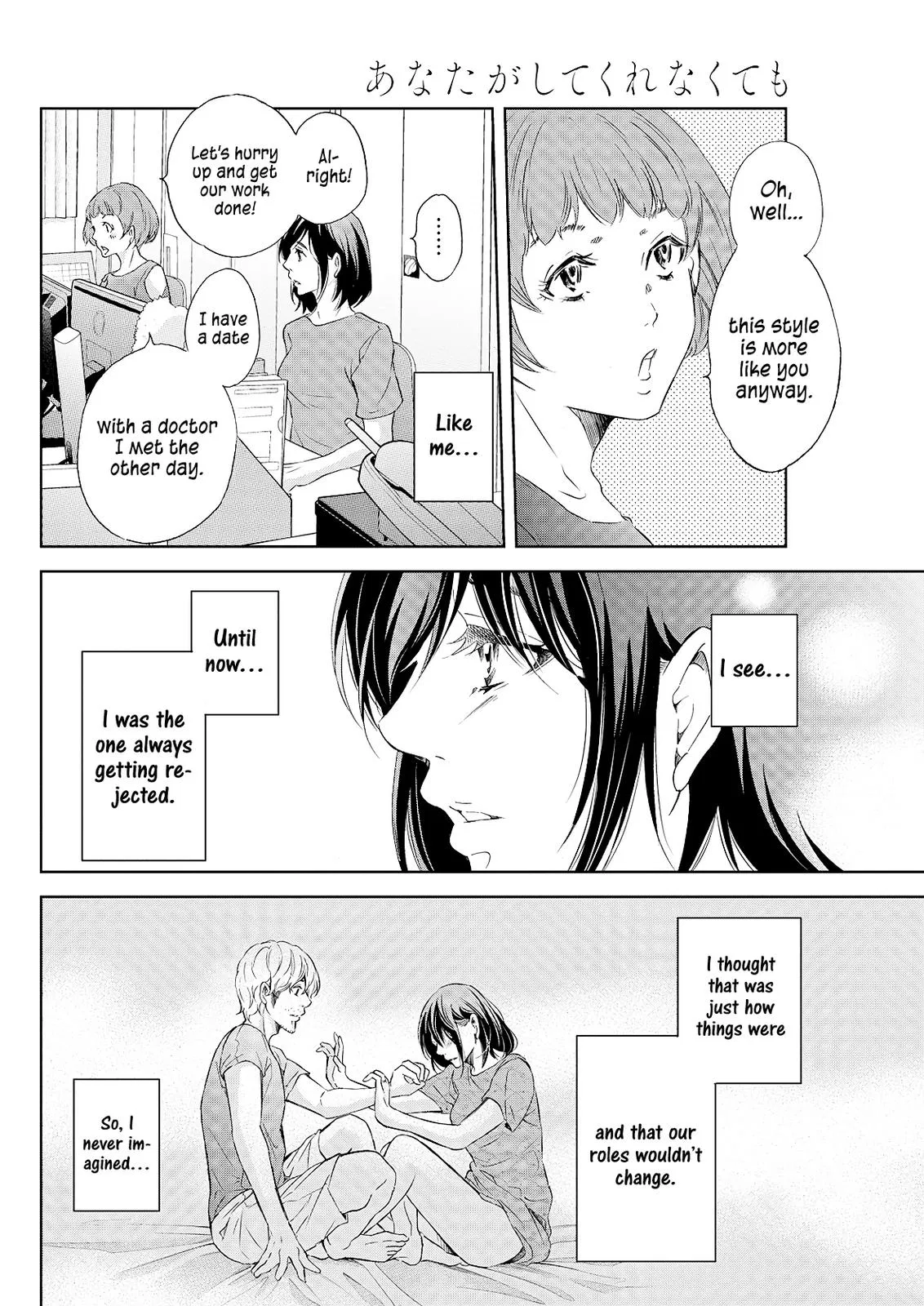 Read Anata Tachi Soredemo Sensei Desu Ka - Chapter 49 - www.anatatachisoredemosenseidesuka.com | Image 3